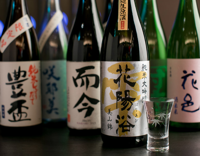 日本酒希少