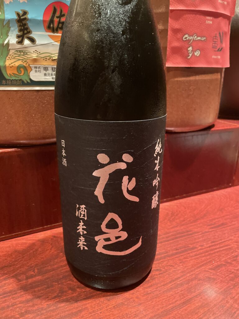 6月 旬のおすすめ日本酒! | 東梅田で接待も可能な日本酒居酒屋「酒肴旬菜一季」の公式ブログ